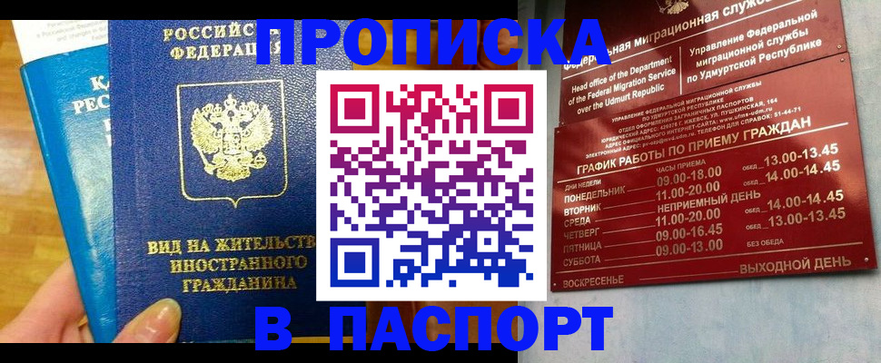 регистрация для дет. сада в Энгельсе